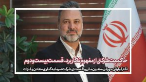 کیارش مهرانی 1